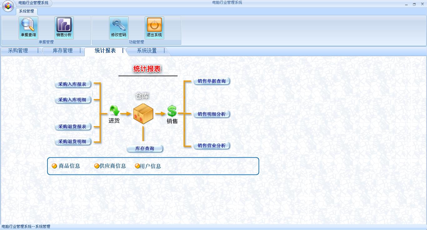 新建 bmp 图像 (2)